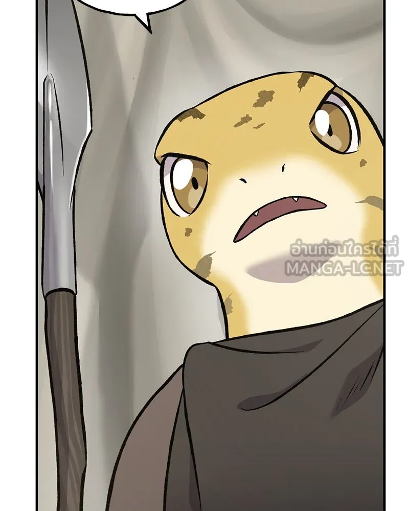 ปลูกผักพิชิตหอคอย ตอนที่ 68 รูปที่ 195