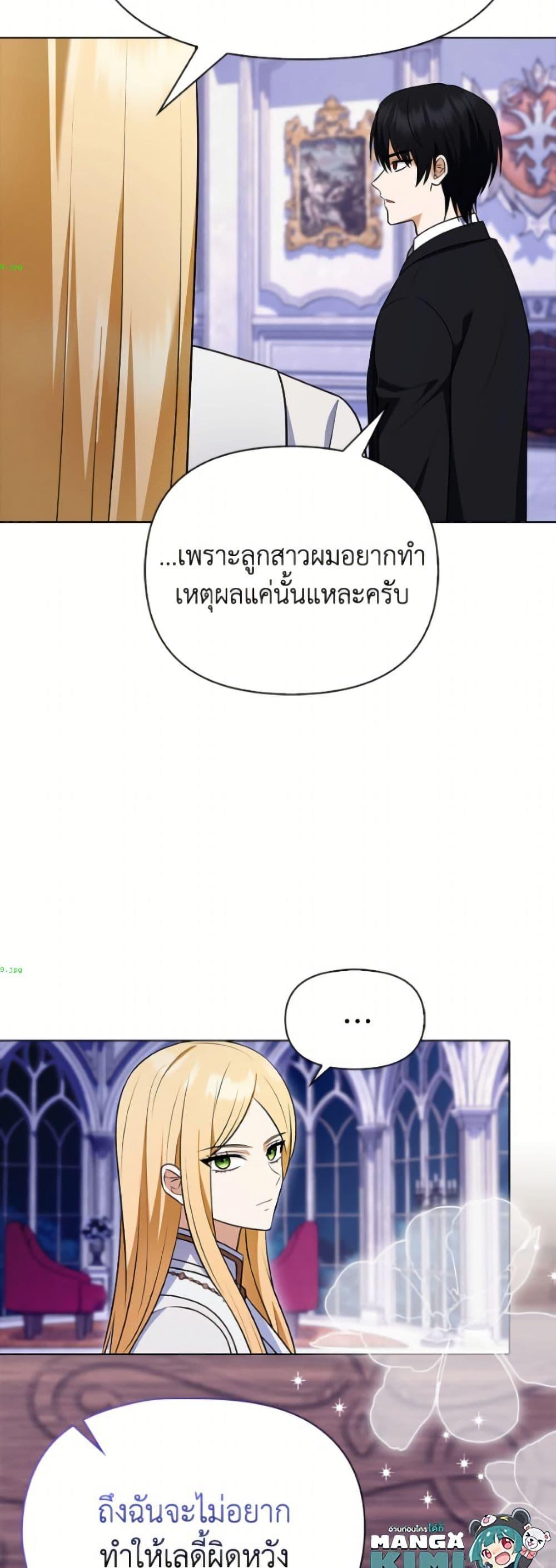 Manga-lc-com อ่านมังงะ อ่านการ์ตูน ออนไลน์ ฟรี The Gangster Baby of the Duke’s Family ตอนที่ 1 2 3 4 5 6 7 8 9 10 11 12 13 14 ฟรี ไม่มีโฆษณา Manga-lc - อ่าน มังงะ อ่าน การ์ตูน ออนไลน์ อ่านมังงะ ฟรี