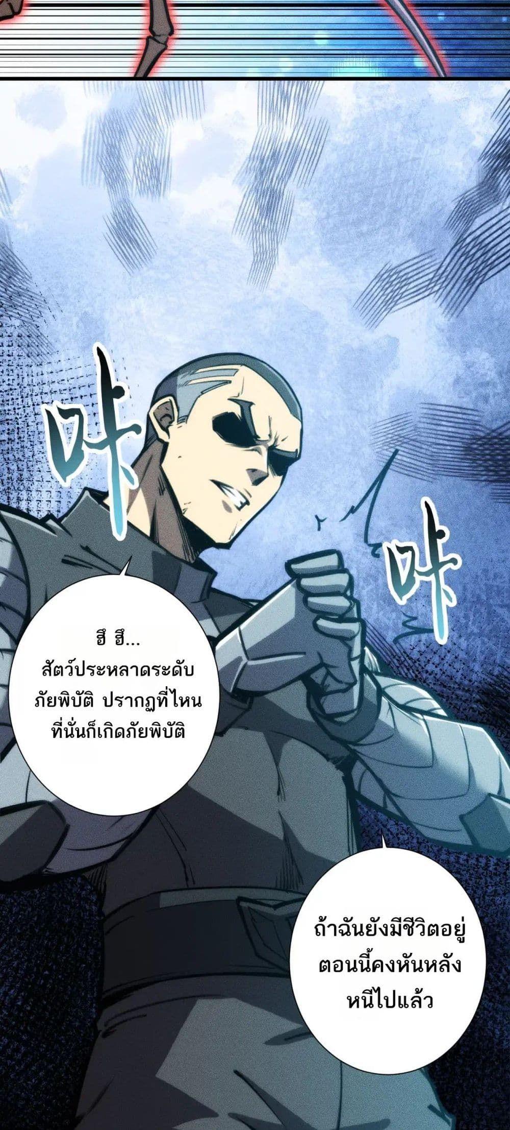Manga-lc-com อ่านมังงะ อ่านการ์ตูน ออนไลน์ ฟรี The End of the World The Emperor Banner Invites All Female ตอนที่ 1 2 3 4 5 6 7 8 9 10 11 12 13 14 ฟรี ไม่มีโฆษณา Manga-lc - อ่าน มังงะ อ่าน การ์ตูน ออนไลน์ อ่านมังงะ ฟรี