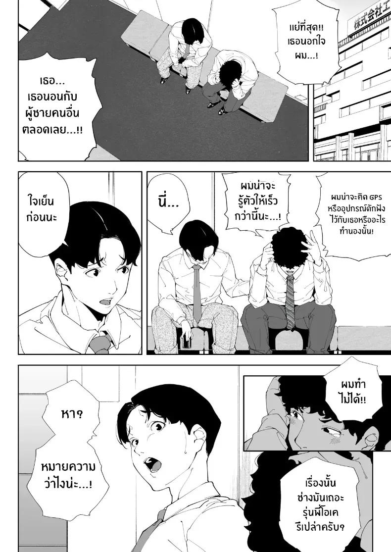 Doujin-Lc- อ่าน โดจิน มังฮวา เกาหลี ญี่ปุ่น จีน แปลไทย ฉันเป็นภรรยา แม่ และผู้หญิงคนหนึ่ง ตอนที่ 1 2 3 4 5 6 7 8 9 10 11 12 13 14 ฟรี ไม่มีโฆษณา อ่าน โดจิน Manhwa เกาหลี ญี่ปุ่น จีน เรามีครบ คัดมาให้เน้นๆ โดจิน 18+ รับประกันความฟินโดย  Doujin Lc