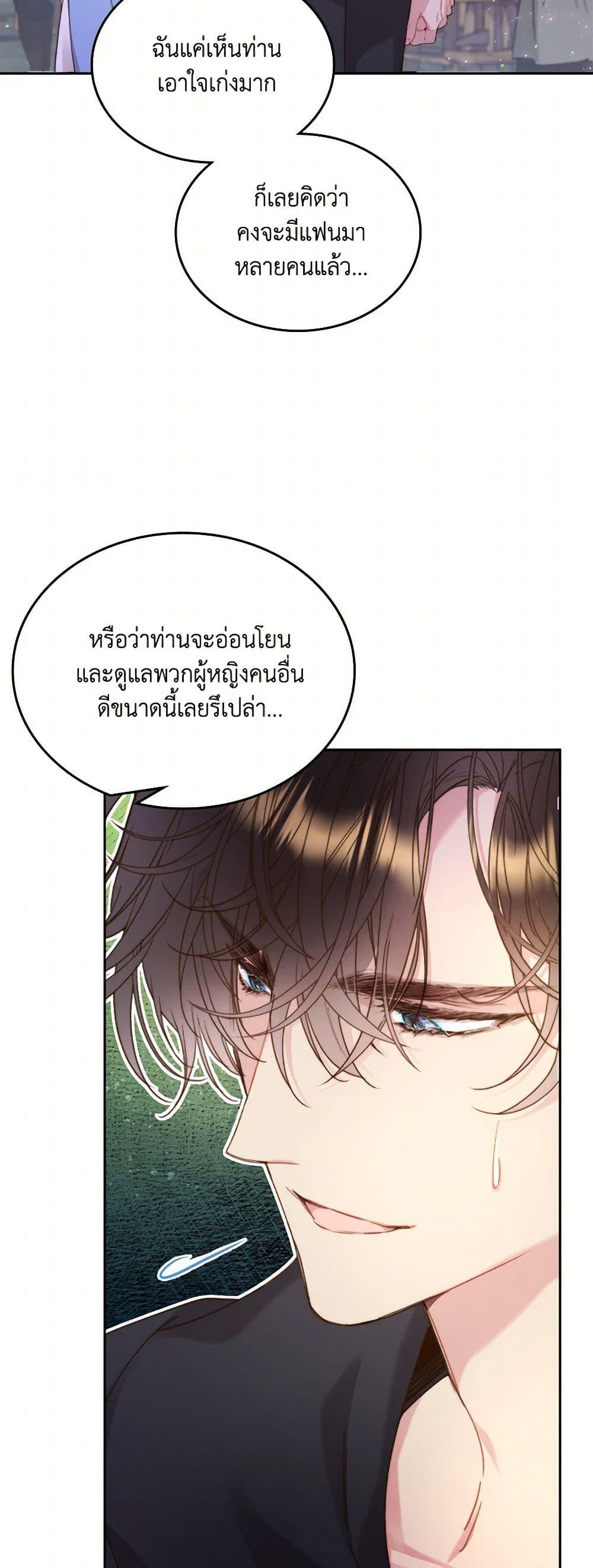 Manga-lc-com อ่านมังงะ อ่านการ์ตูน ออนไลน์ ฟรี Beatrice ตอนที่ 1 2 3 4 5 6 7 8 9 10 11 12 13 14 ฟรี ไม่มีโฆษณา Manga-lc - อ่าน มังงะ อ่าน การ์ตูน ออนไลน์ อ่านมังงะ ฟรี