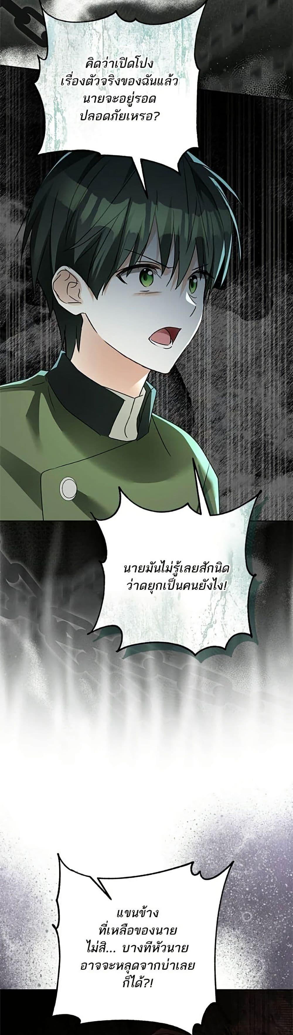 Manga-lc-com อ่านมังงะ อ่านการ์ตูน ออนไลน์ ฟรี Became the Duke’s Male Servant ตอนที่ 1 2 3 4 5 6 7 8 9 10 11 12 13 14 ฟรี ไม่มีโฆษณา Manga-lc - อ่าน มังงะ อ่าน การ์ตูน ออนไลน์ อ่านมังงะ ฟรี