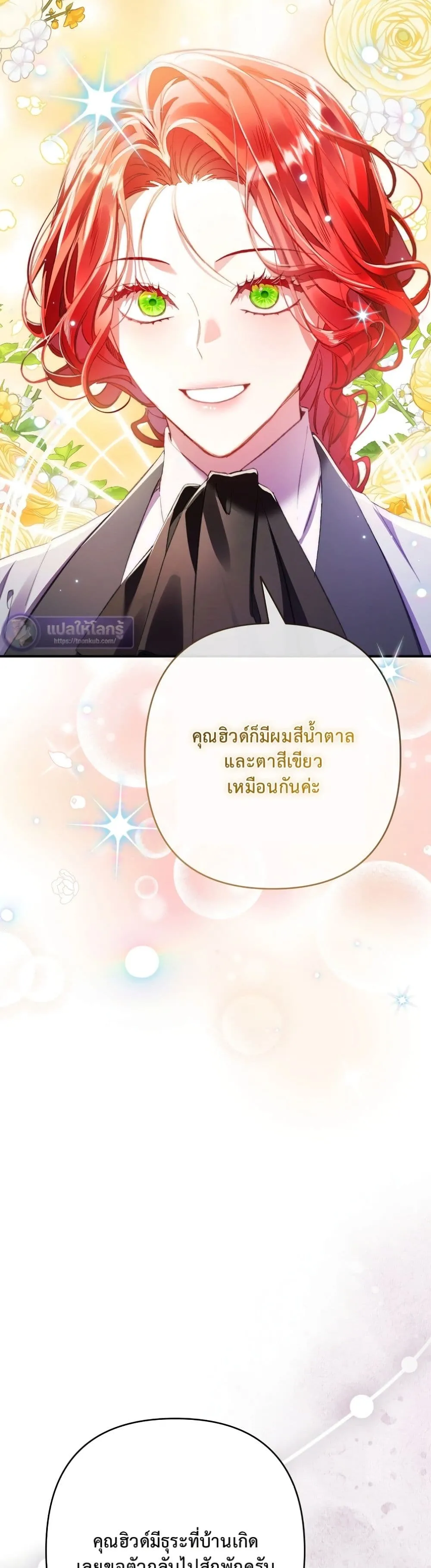 Manga-lc-com อ่านมังงะ อ่านการ์ตูน ออนไลน์ ฟรี I Faked a Pregnancy, but My Husband Returned ตอนที่ 1 2 3 4 5 6 7 8 9 10 11 12 13 14 ฟรี ไม่มีโฆษณา Manga-lc - อ่าน มังงะ อ่าน การ์ตูน ออนไลน์ อ่านมังงะ ฟรี
