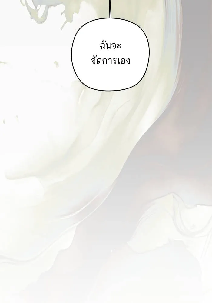 บุตรสาวของดยุกปีศาจ ตอนที่ 159 รูปที่ 40