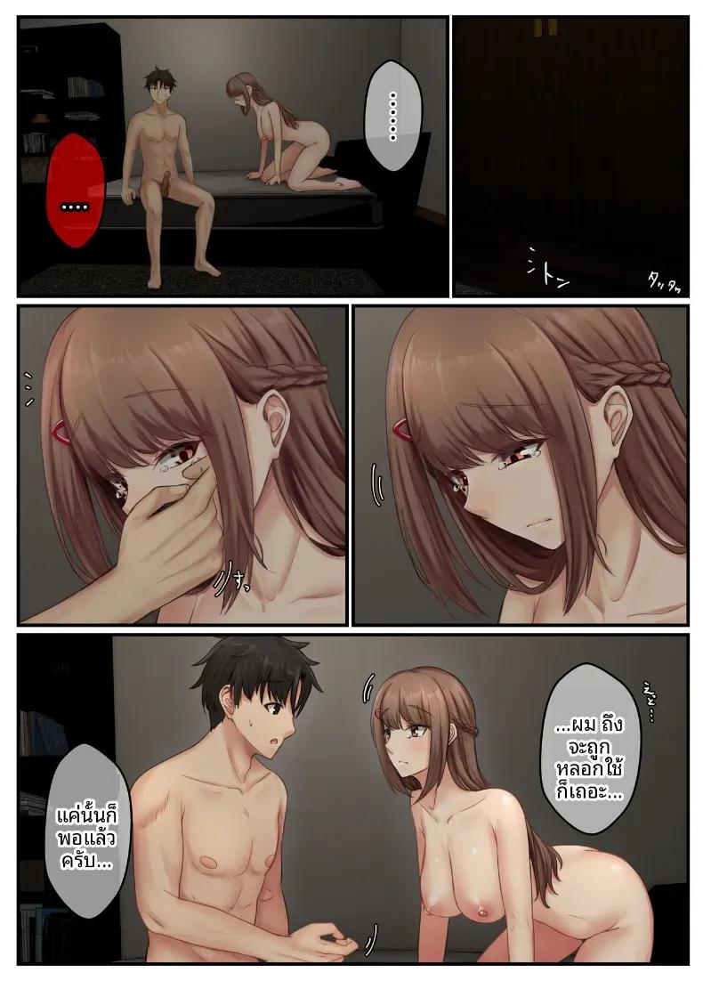 Doujin-Lc- อ่าน โดจิน มังฮวา เกาหลี ญี่ปุ่น จีน แปลไทย ชีวิตคู่ของพี่น้องสาวข้างบ้าน [Sebire] ตอนที่ 1 2 3 4 5 6 7 8 9 10 11 12 13 14 ฟรี ไม่มีโฆษณา อ่าน โดจิน Manhwa เกาหลี ญี่ปุ่น จีน เรามีครบ คัดมาให้เน้นๆ โดจิน 18+ รับประกันความฟินโดย  Doujin Lc