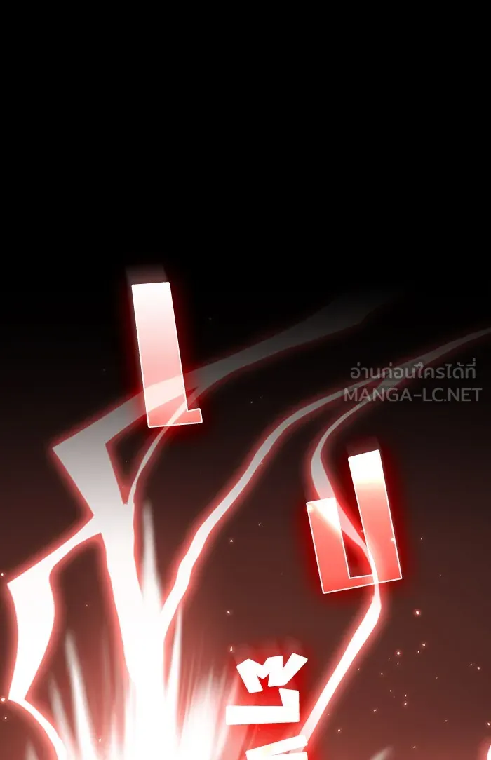 ผู้เล่นขั้นเทพแห่งหอคอยฝึกสอน ตอนที่ 98 รูปที่ 111