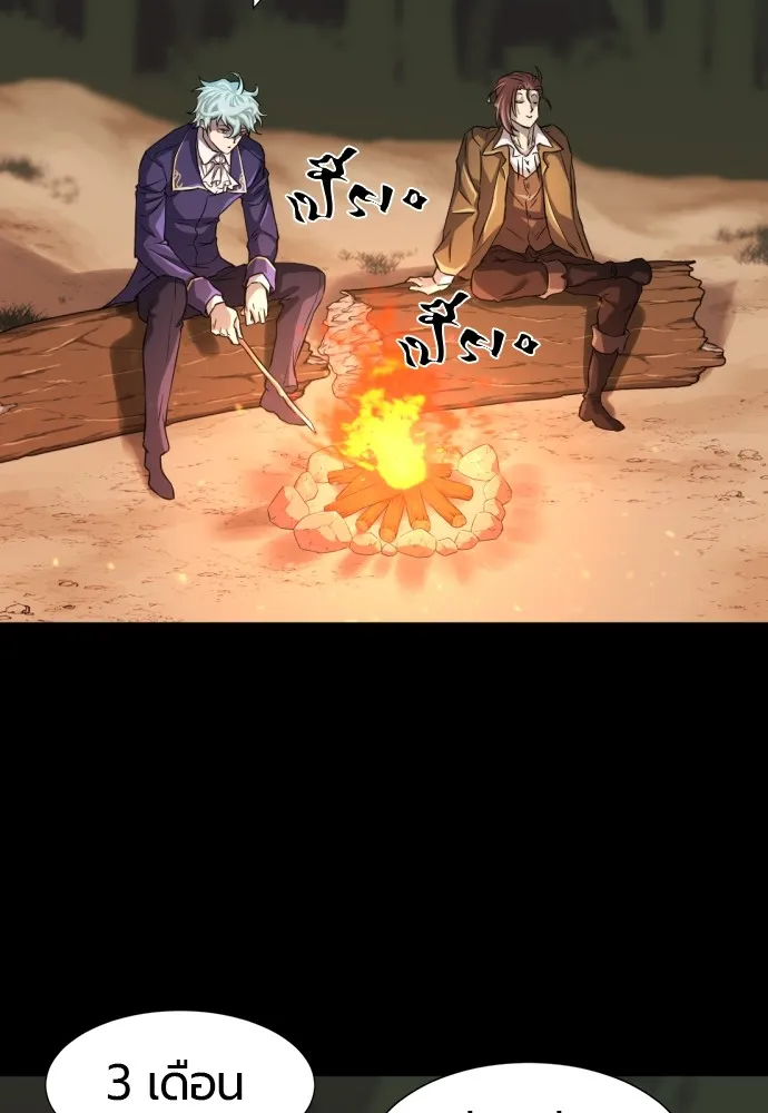 ยอดสถาปนิกผู้พิทักษ์อาณาจักร ตอนที่ 45 รูปที่ 38