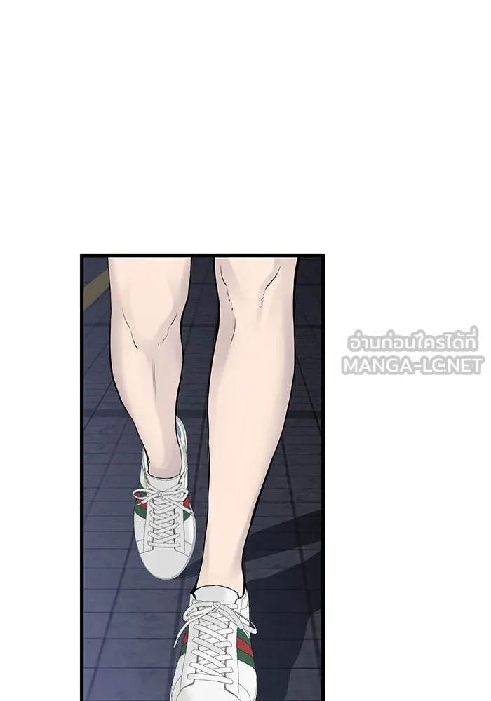 มีนา เกิดมาล่า ตอนที่ 2 รูปที่ 144