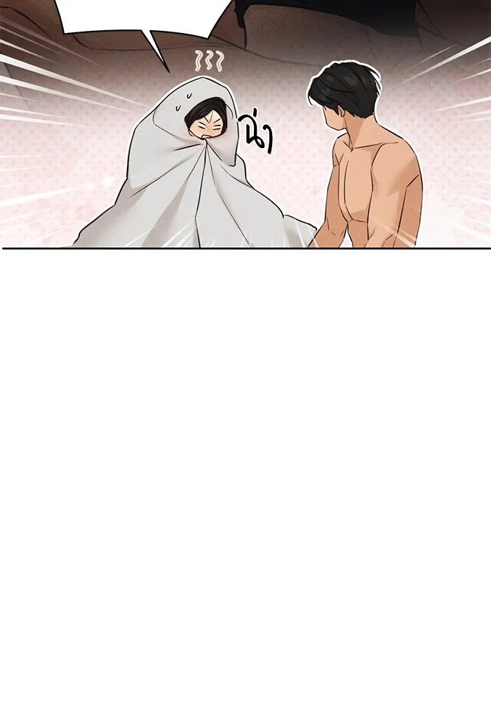 เพียงรุ่งอรุณ ตอนที่ 52 รูปที่ 62