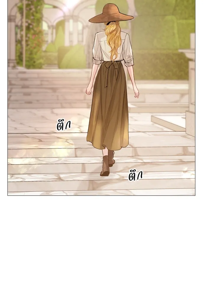 ถ้าไม่ร้อง ก็จงอ้อนวอนซะ ตอนที่ 25 รูปที่ 92