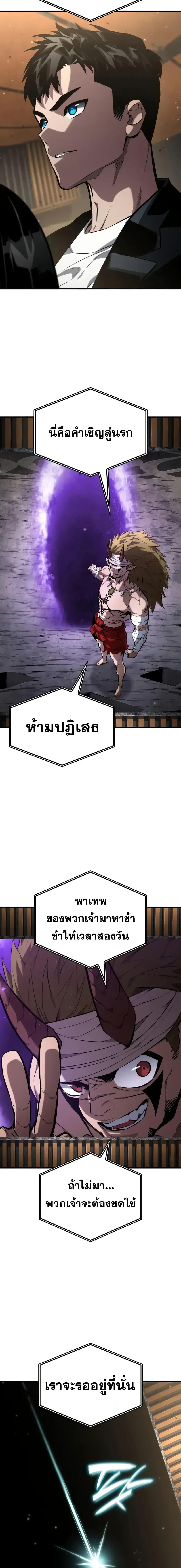 Manga-lc-com อ่านมังงะ อ่านการ์ตูน ออนไลน์ ฟรี BoundlessNecro ตอนที่ 1 2 3 4 5 6 7 8 9 10 11 12 13 14 ฟรี ไม่มีโฆษณา Manga-lc - อ่าน มังงะ อ่าน การ์ตูน ออนไลน์ อ่านมังงะ ฟรี