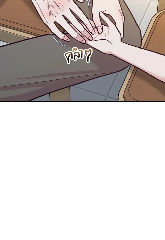 รักกันคนละครึ่งทาง ตอนที่ 48 รูปที่ 103