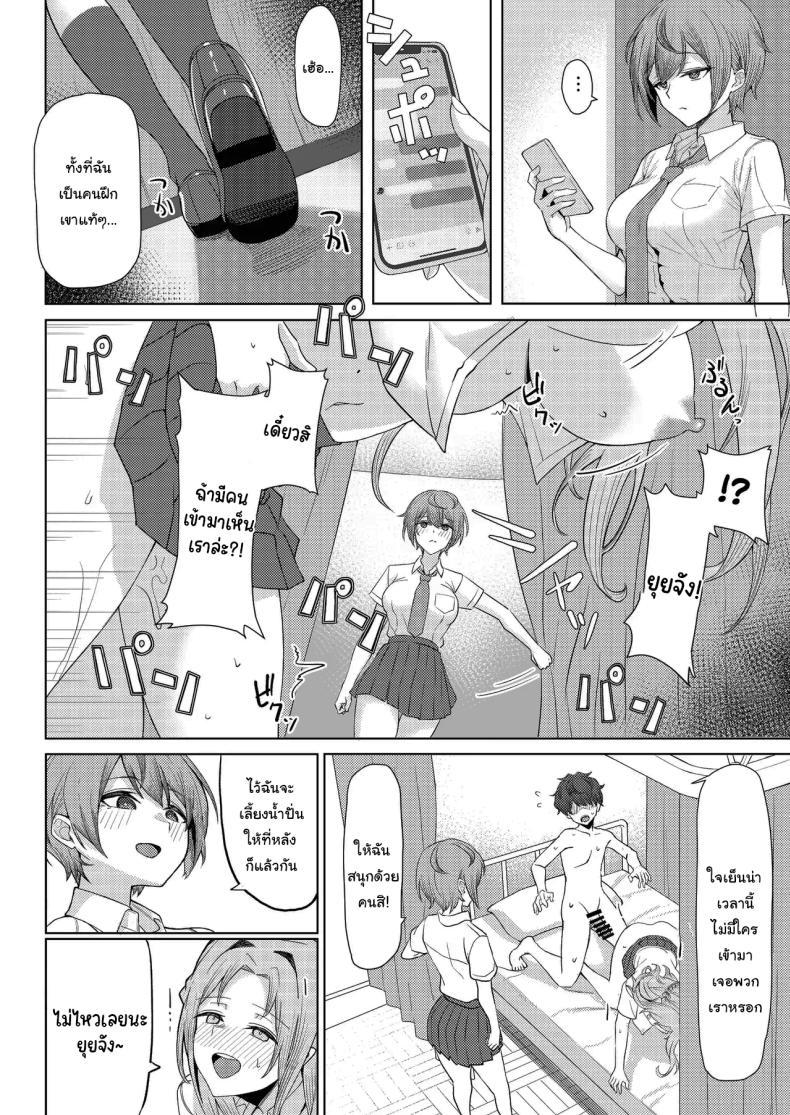 Doujin-Lc- อ่าน โดจิน มังฮวา เกาหลี ญี่ปุ่น จีน แปลไทย โดนเพื่อนสมัยเด็กบูลลี่ ผมก็เลยไปปี้กับเพื่อนของเธอ [Kamatsukatei (Sori)] Boku no Koto o Ijimetekuru Osananajimi no Tomodachi to Ura de wa Kossori Yarimakutteru Hon ตอนที่ 1 2 3 4 5 6 7 8 9 10 11 12 13 14 ฟรี ไม่มีโฆษณา อ่าน โดจิน Manhwa เกาหลี ญี่ปุ่น จีน เรามีครบ คัดมาให้เน้นๆ โดจิน 18+ รับประกันความฟินโดย  Doujin Lc