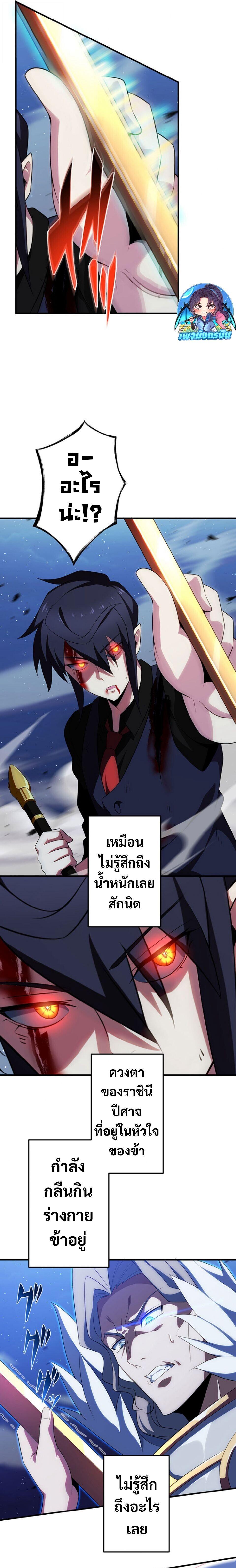Manga-lc-com อ่านมังงะ อ่านการ์ตูน ออนไลน์ ฟรี Avenger of Mystical Eyes Blood Parasite ตอนที่ 1 2 3 4 5 6 7 8 9 10 11 12 13 14 ฟรี ไม่มีโฆษณา Manga-lc - อ่าน มังงะ อ่าน การ์ตูน ออนไลน์ อ่านมังงะ ฟรี