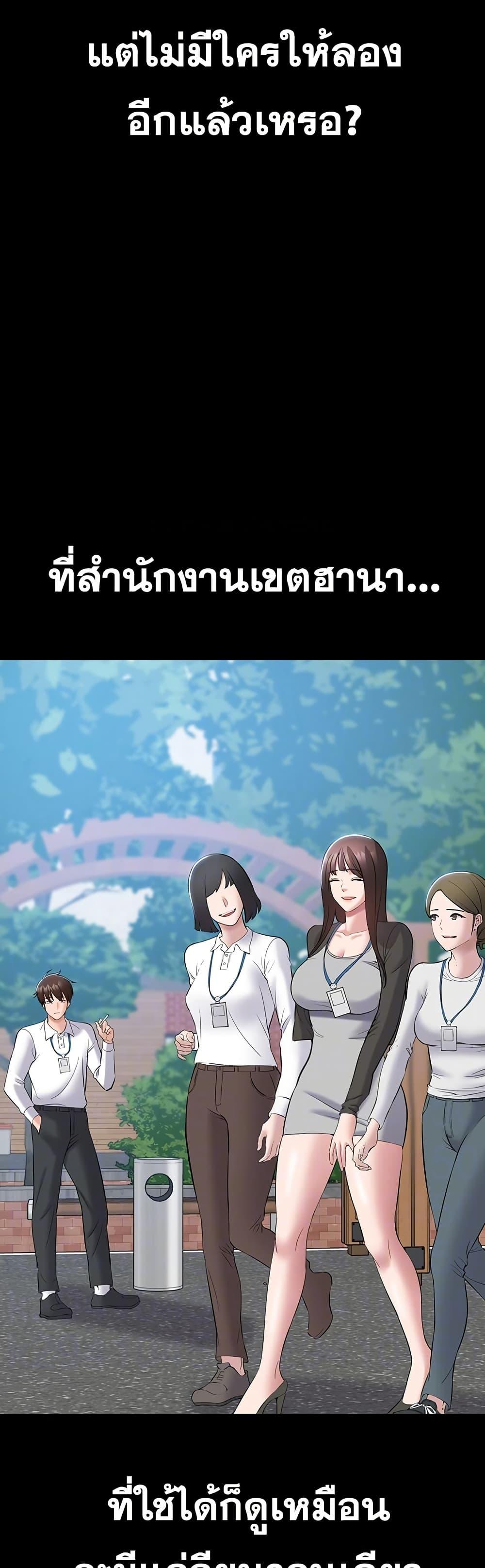 Doujin-Lc- อ่าน โดจิน มังฮวา เกาหลี ญี่ปุ่น จีน แปลไทย Quiet Worker ตอนที่ 1 2 3 4 5 6 7 8 9 10 11 12 13 14 ฟรี ไม่มีโฆษณา อ่าน โดจิน Manhwa เกาหลี ญี่ปุ่น จีน เรามีครบ คัดมาให้เน้นๆ โดจิน 18+ รับประกันความฟินโดย  Doujin Lc