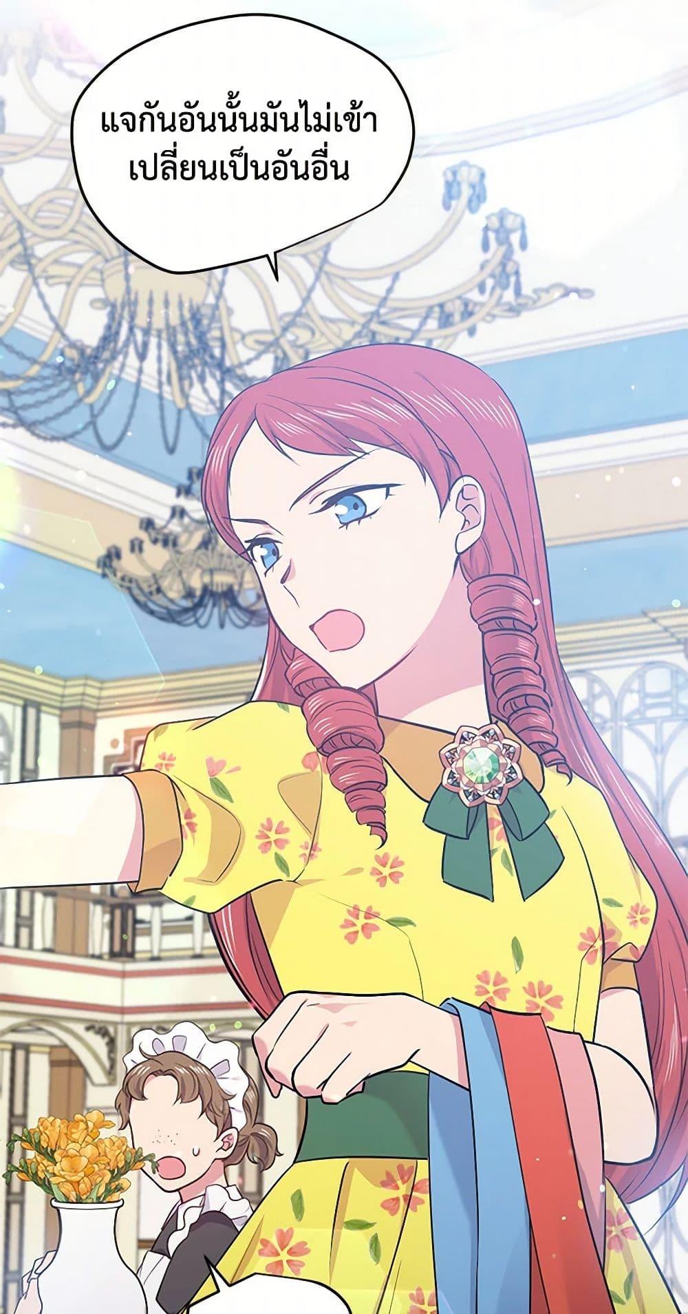 Manga-lc-com อ่านมังงะ อ่านการ์ตูน ออนไลน์ ฟรี My Goal is to Live a Long ตอนที่ 1 2 3 4 5 6 7 8 9 10 11 12 13 14 ฟรี ไม่มีโฆษณา Manga-lc - อ่าน มังงะ อ่าน การ์ตูน ออนไลน์ อ่านมังงะ ฟรี