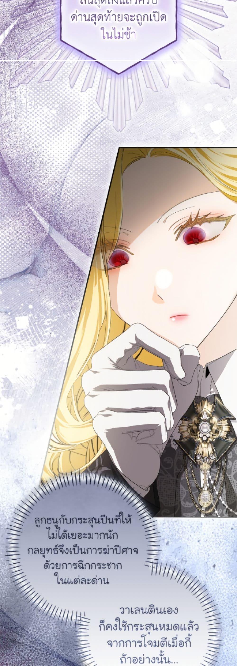 Manga-lc-com อ่านมังงะ อ่านการ์ตูน ออนไลน์ ฟรี I’ve Become the Devil’s Master ตอนที่ 1 2 3 4 5 6 7 8 9 10 11 12 13 14 ฟรี ไม่มีโฆษณา Manga-lc - อ่าน มังงะ อ่าน การ์ตูน ออนไลน์ อ่านมังงะ ฟรี