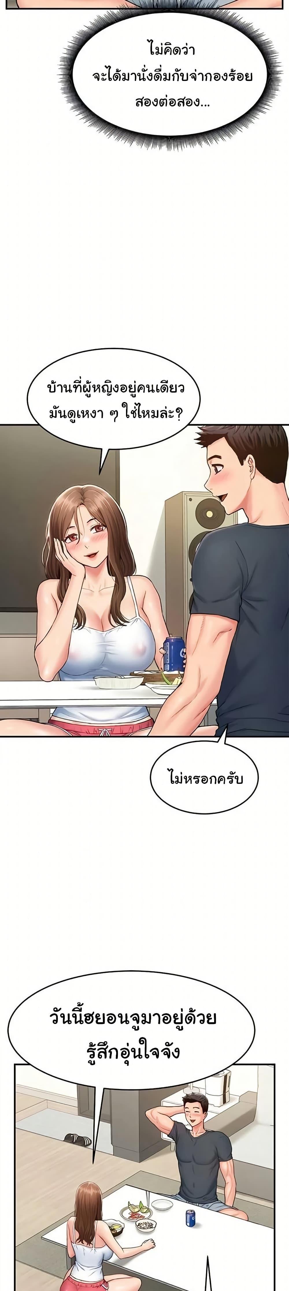 Doujin-Lc- อ่าน โดจิน มังฮวา เกาหลี ญี่ปุ่น จีน แปลไทย Women’s Army ตอนที่ 1 2 3 4 5 6 7 8 9 10 11 12 13 14 ฟรี ไม่มีโฆษณา อ่าน โดจิน Manhwa เกาหลี ญี่ปุ่น จีน เรามีครบ คัดมาให้เน้นๆ โดจิน 18+ รับประกันความฟินโดย  Doujin Lc