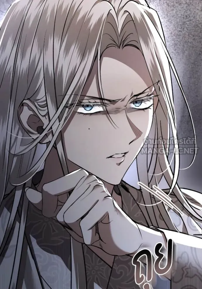 ยามหมาป่าทมิฬ ตอนที่ 55 รูปที่ 21