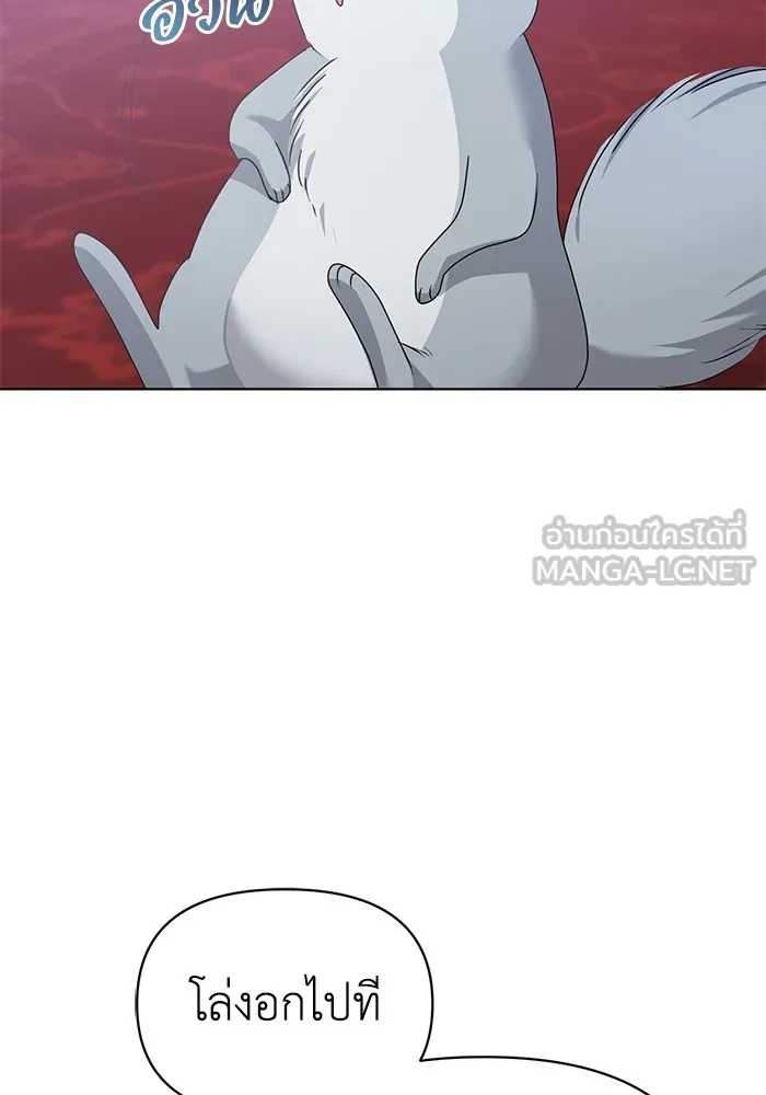 ชีวิตใหม่ในตระกูลมือสังหาร ตอนที่ 46 รูปที่ 87