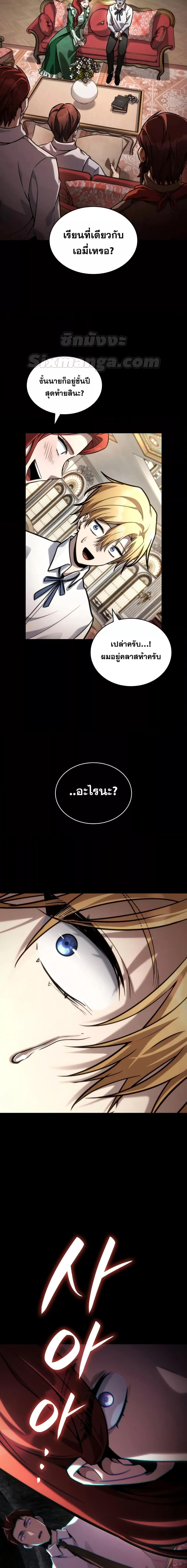 Manga-lc-com อ่านมังงะ อ่านการ์ตูน ออนไลน์ ฟรี InfiniteMage ตอนที่ 1 2 3 4 5 6 7 8 9 10 11 12 13 14 ฟรี ไม่มีโฆษณา Manga-lc - อ่าน มังงะ อ่าน การ์ตูน ออนไลน์ อ่านมังงะ ฟรี