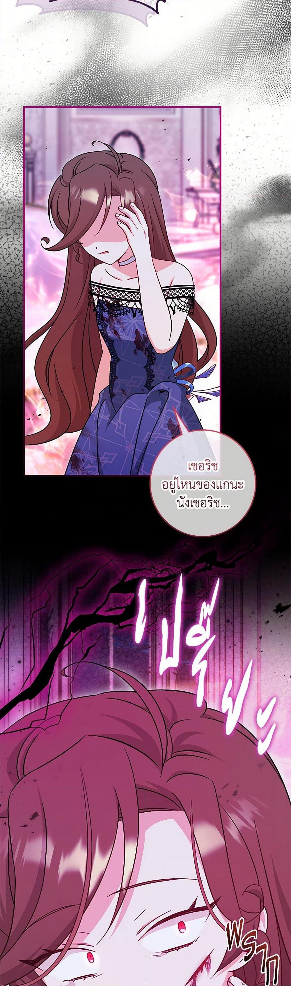 Manga-lc-com อ่านมังงะ อ่านการ์ตูน ออนไลน์ ฟรี Baby Pharmacist Princess ตอนที่ 1 2 3 4 5 6 7 8 9 10 11 12 13 14 ฟรี ไม่มีโฆษณา Manga-lc - อ่าน มังงะ อ่าน การ์ตูน ออนไลน์ อ่านมังงะ ฟรี