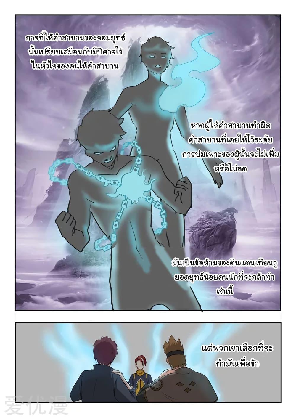 Manga-lc-com อ่านมังงะ อ่านการ์ตูน ออนไลน์ ฟรี Martial Master ตอนที่ 1 2 3 4 5 6 7 8 9 10 11 12 13 14 ฟรี ไม่มีโฆษณา Manga-lc - อ่าน มังงะ อ่าน การ์ตูน ออนไลน์ อ่านมังงะ ฟรี