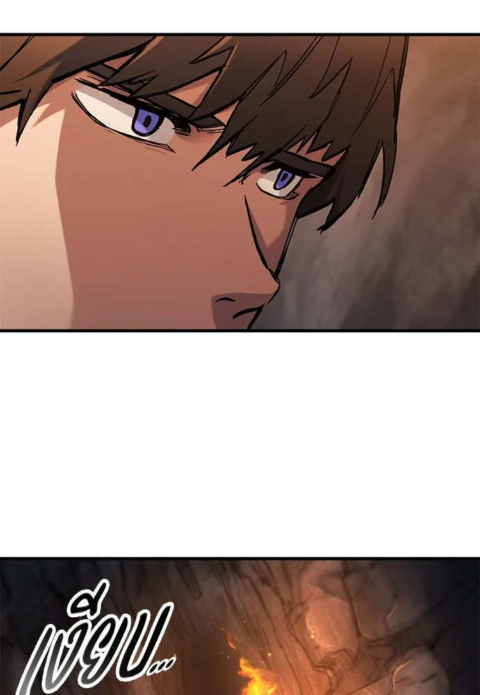 อัศวินวันเดียว ตอนที่ 42 รูปที่ 8