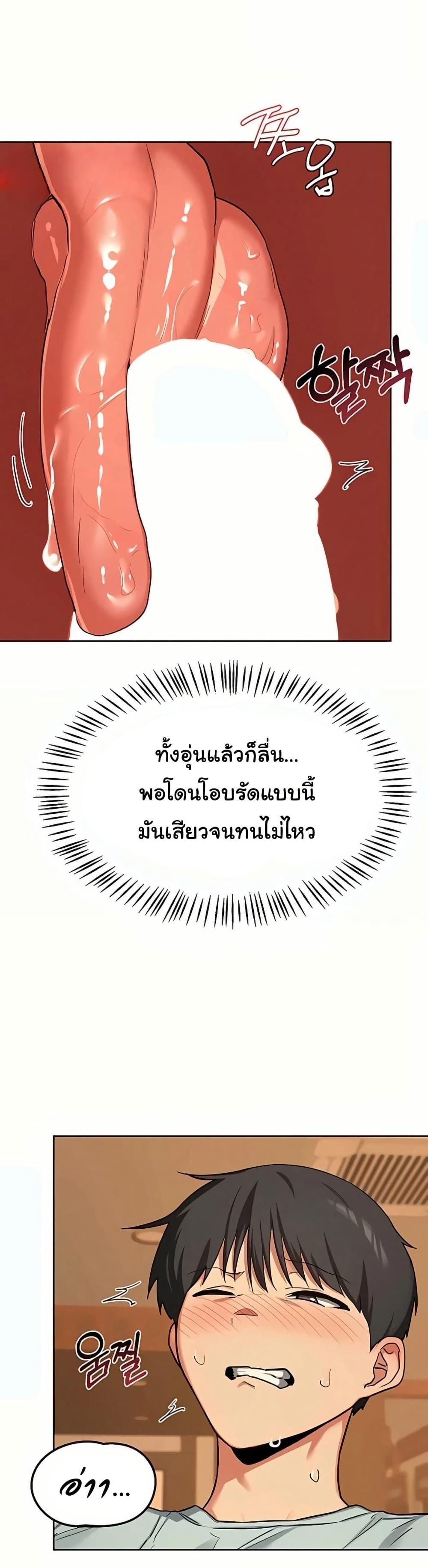 Doujin-Lc- อ่าน โดจิน มังฮวา เกาหลี ญี่ปุ่น จีน แปลไทย MILF Exchange Plan ตอนที่ 1 2 3 4 5 6 7 8 9 10 11 12 13 14 ฟรี ไม่มีโฆษณา อ่าน โดจิน Manhwa เกาหลี ญี่ปุ่น จีน เรามีครบ คัดมาให้เน้นๆ โดจิน 18+ รับประกันความฟินโดย  Doujin Lc