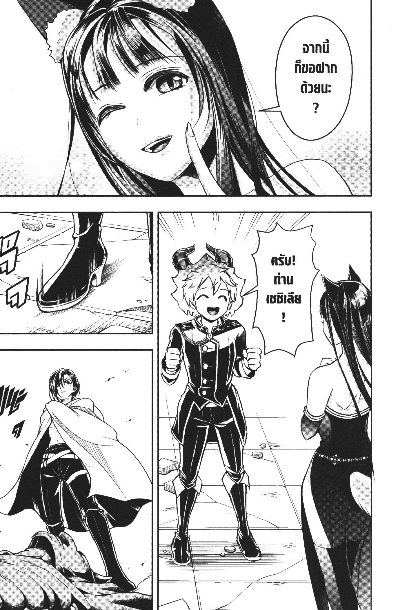 Manga-lc-com อ่านมังงะ อ่านการ์ตูน ออนไลน์ ฟรี Shitsugyou Kenja no Nariagari ตอนที่ 1 2 3 4 5 6 7 8 9 10 11 12 13 14 ฟรี ไม่มีโฆษณา Manga-lc - อ่าน มังงะ อ่าน การ์ตูน ออนไลน์ อ่านมังงะ ฟรี