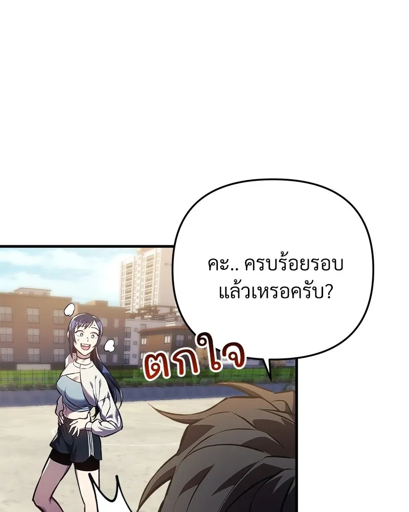 สัปดาห์นี้งดอัปตอนใหม่ ตอนที่ 15 รูปที่ 124