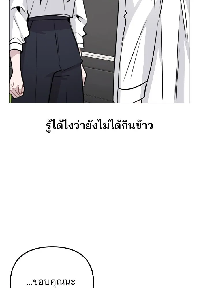 รักผิดแผน ตอนที่ 54 รูปที่ 38
