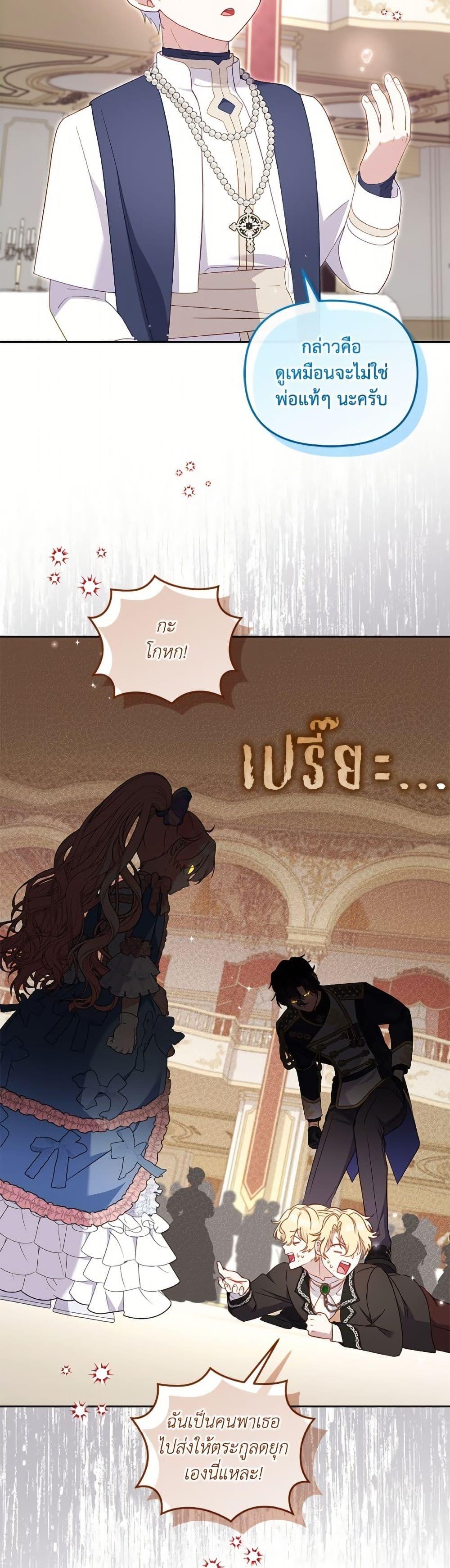 Manga-lc-com อ่านมังงะ อ่านการ์ตูน ออนไลน์ ฟรี I’m Being Raised by Villains ตอนที่ 1 2 3 4 5 6 7 8 9 10 11 12 13 14 ฟรี ไม่มีโฆษณา Manga-lc - อ่าน มังงะ อ่าน การ์ตูน ออนไลน์ อ่านมังงะ ฟรี