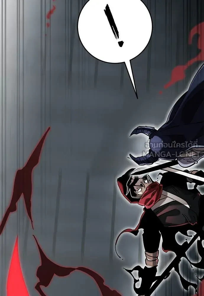 ยมราชลงทัณฑ์ ตอนที่ 95 รูปที่ 23