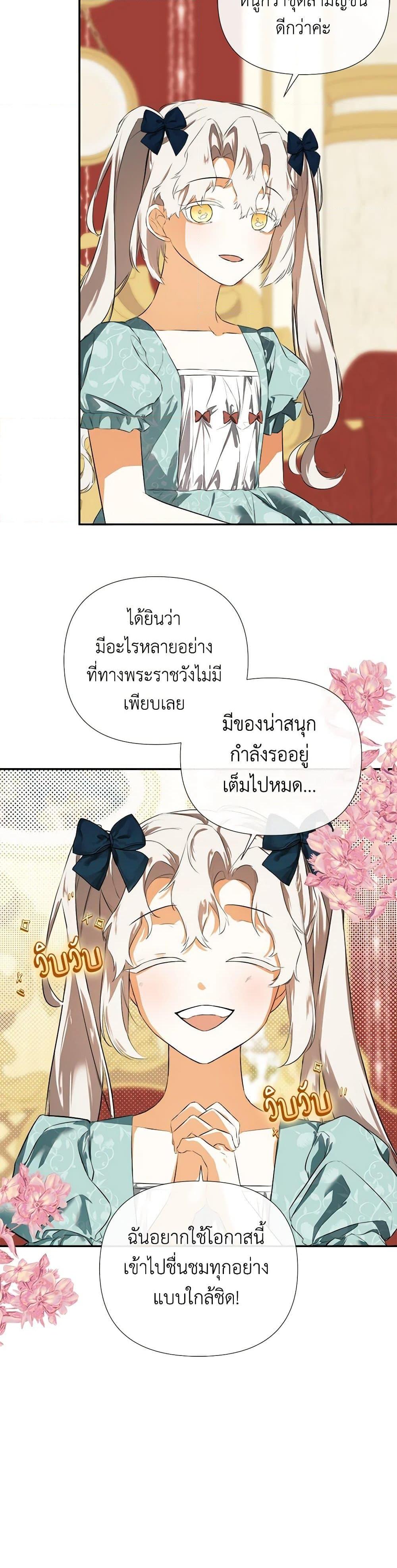Manga-lc-com อ่านมังงะ อ่านการ์ตูน ออนไลน์ ฟรี I Mistook the Hidden Identity of the Sub Male Lead ตอนที่ 1 2 3 4 5 6 7 8 9 10 11 12 13 14 ฟรี ไม่มีโฆษณา Manga-lc - อ่าน มังงะ อ่าน การ์ตูน ออนไลน์ อ่านมังงะ ฟรี