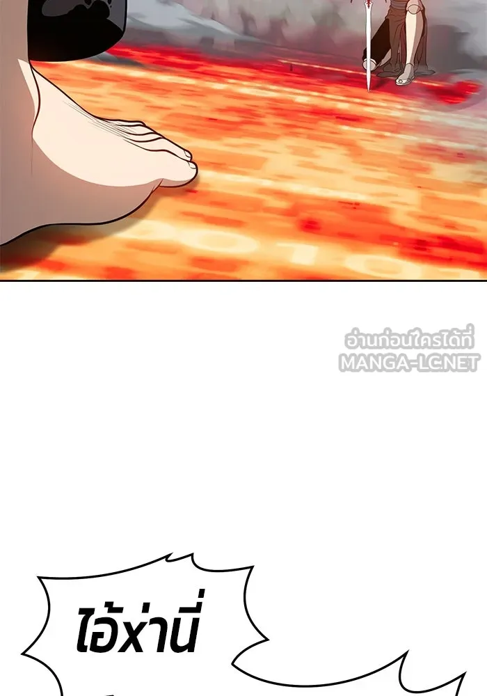 +99 ท่อนไม้พร้อมบวก ตอนที่ 25 รูปที่ 189