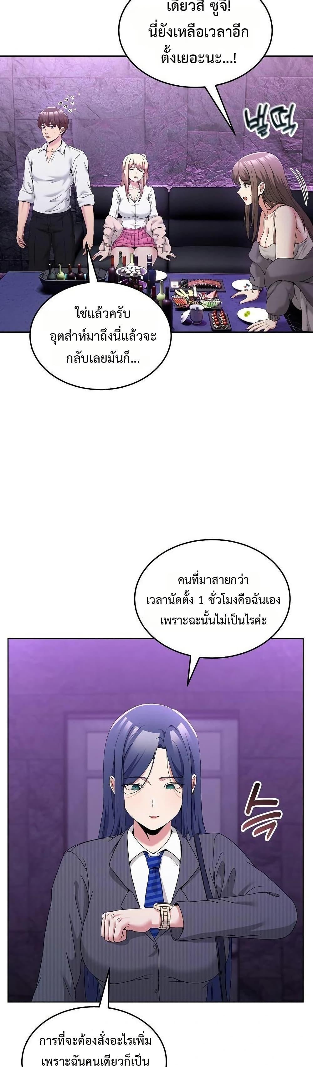Doujin-Lc- อ่าน โดจิน มังฮวา เกาหลี ญี่ปุ่น จีน แปลไทย No Men Allowed ตอนที่ 1 2 3 4 5 6 7 8 9 10 11 12 13 14 ฟรี ไม่มีโฆษณา อ่าน โดจิน Manhwa เกาหลี ญี่ปุ่น จีน เรามีครบ คัดมาให้เน้นๆ โดจิน 18+ รับประกันความฟินโดย  Doujin Lc