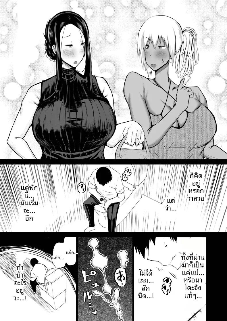 Doujin-Lc- อ่าน โดจิน มังฮวา เกาหลี ญี่ปุ่น จีน แปลไทย เเม่กับป้าที่ถูกเพื่อนพรากไป [Chae] ตอนที่ 1 2 3 4 5 6 7 8 9 10 11 12 13 14 ฟรี ไม่มีโฆษณา อ่าน โดจิน Manhwa เกาหลี ญี่ปุ่น จีน เรามีครบ คัดมาให้เน้นๆ โดจิน 18+ รับประกันความฟินโดย  Doujin Lc
