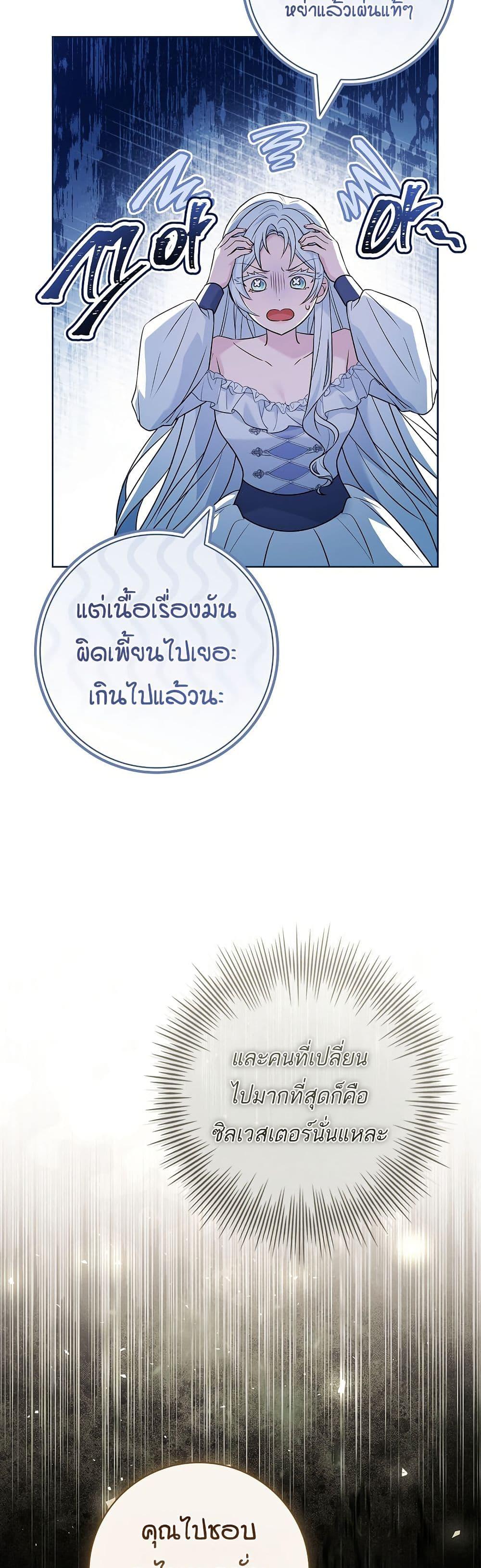 Manga-lc-com อ่านมังงะ อ่านการ์ตูน ออนไลน์ ฟรี Honey, Why Can’t We Get a Divorce ตอนที่ 1 2 3 4 5 6 7 8 9 10 11 12 13 14 ฟรี ไม่มีโฆษณา Manga-lc - อ่าน มังงะ อ่าน การ์ตูน ออนไลน์ อ่านมังงะ ฟรี