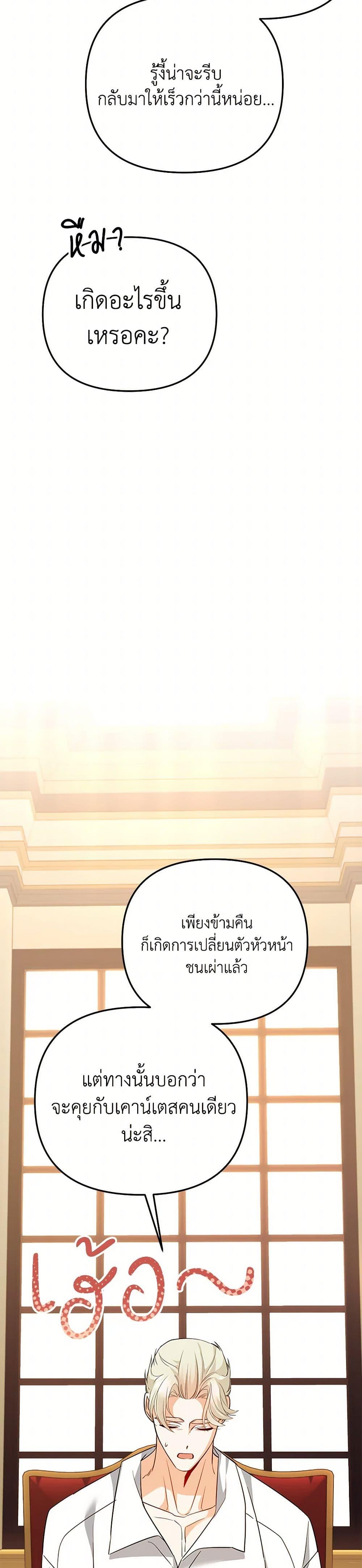 Manga-lc-com อ่านมังงะ อ่านการ์ตูน ออนไลน์ ฟรี I Created a Harem by Accident! ตอนที่ 1 2 3 4 5 6 7 8 9 10 11 12 13 14 ฟรี ไม่มีโฆษณา Manga-lc - อ่าน มังงะ อ่าน การ์ตูน ออนไลน์ อ่านมังงะ ฟรี