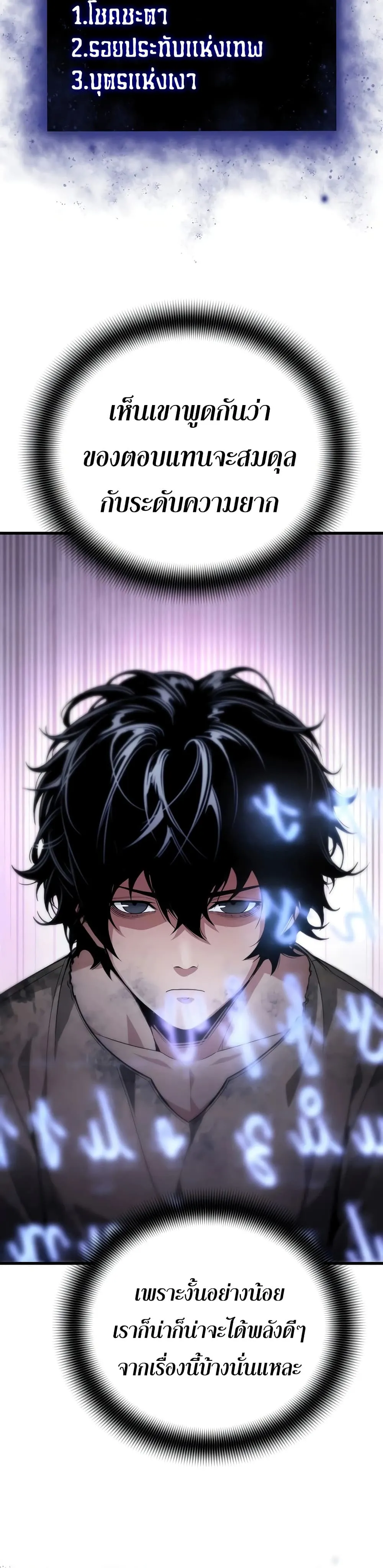 Manga-lc-com อ่านมังงะ อ่านการ์ตูน ออนไลน์ ฟรี Shadow Slave ตอนที่ 1 2 3 4 5 6 7 8 9 10 11 12 13 14 ฟรี ไม่มีโฆษณา Manga-lc - อ่าน มังงะ อ่าน การ์ตูน ออนไลน์ อ่านมังงะ ฟรี
