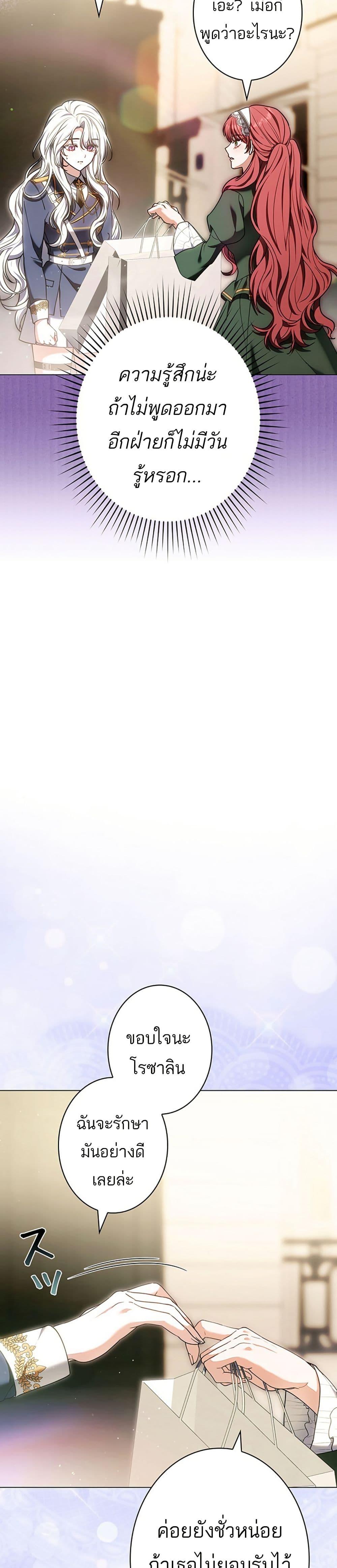 Manga-lc-com อ่านมังงะ อ่านการ์ตูน ออนไลน์ ฟรี I Was Supposed to Be a Stalker Lady, but Somehow I’m Being Adored Instead ตอนที่ 1 2 3 4 5 6 7 8 9 10 11 12 13 14 ฟรี ไม่มีโฆษณา Manga-lc - อ่าน มังงะ อ่าน การ์ตูน ออนไลน์ อ่านมังงะ ฟรี