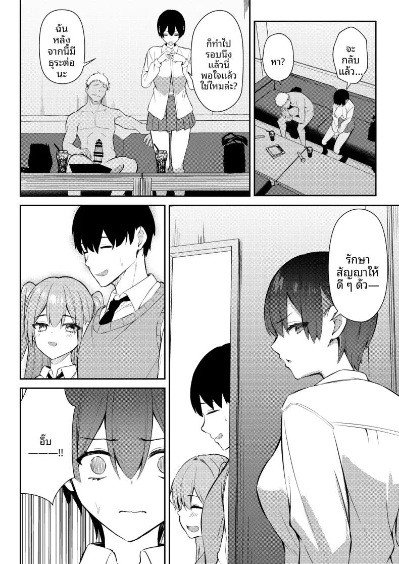 Doujin-Lc- อ่าน โดจิน มังฮวา เกาหลี ญี่ปุ่น จีน แปลไทย นางเอกเลิฟคอมผู้รักในดุ้น (Niku to Gohan) ตอนที่ 1 2 3 4 5 6 7 8 9 10 11 12 13 14 ฟรี ไม่มีโฆษณา อ่าน โดจิน Manhwa เกาหลี ญี่ปุ่น จีน เรามีครบ คัดมาให้เน้นๆ โดจิน 18+ รับประกันความฟินโดย  Doujin Lc