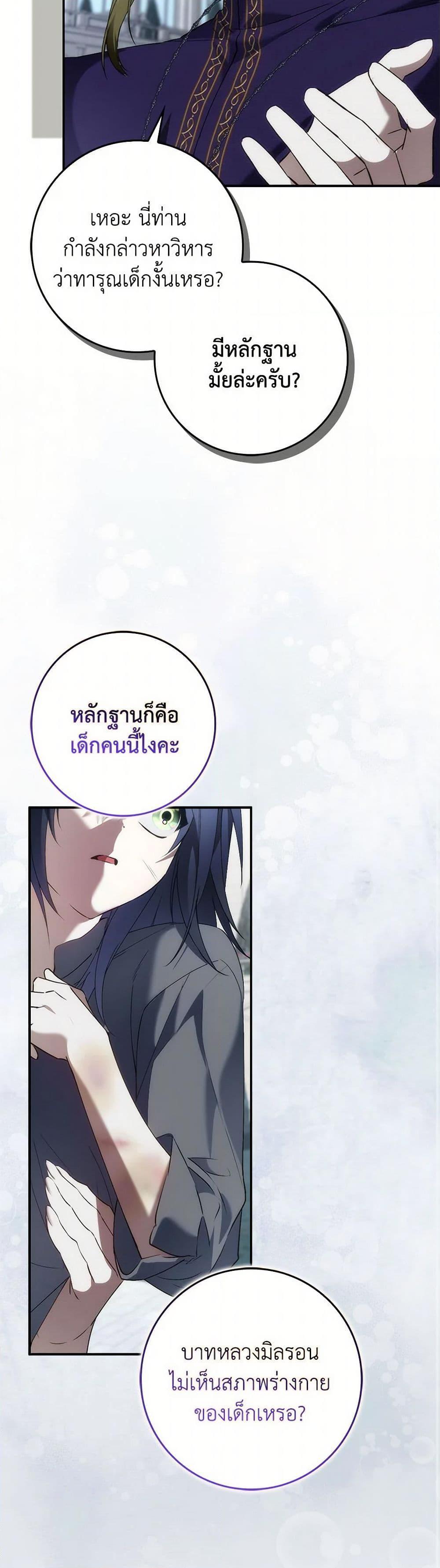 Manga-lc-com อ่านมังงะ อ่านการ์ตูน ออนไลน์ ฟรี I Won’t Pick Up The Trash I Threw Away Again ตอนที่ 1 2 3 4 5 6 7 8 9 10 11 12 13 14 ฟรี ไม่มีโฆษณา Manga-lc - อ่าน มังงะ อ่าน การ์ตูน ออนไลน์ อ่านมังงะ ฟรี