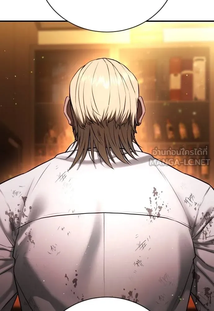 คูเซรา ตอนที่ 26 รูปที่ 50