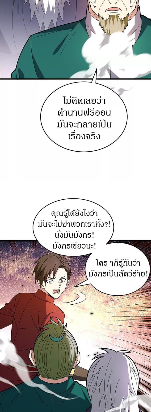 Manga-lc-com อ่านมังงะ อ่านการ์ตูน ออนไลน์ ฟรี My Dragon System ตอนที่ 1 2 3 4 5 6 7 8 9 10 11 12 13 14 ฟรี ไม่มีโฆษณา Manga-lc - อ่าน มังงะ อ่าน การ์ตูน ออนไลน์ อ่านมังงะ ฟรี