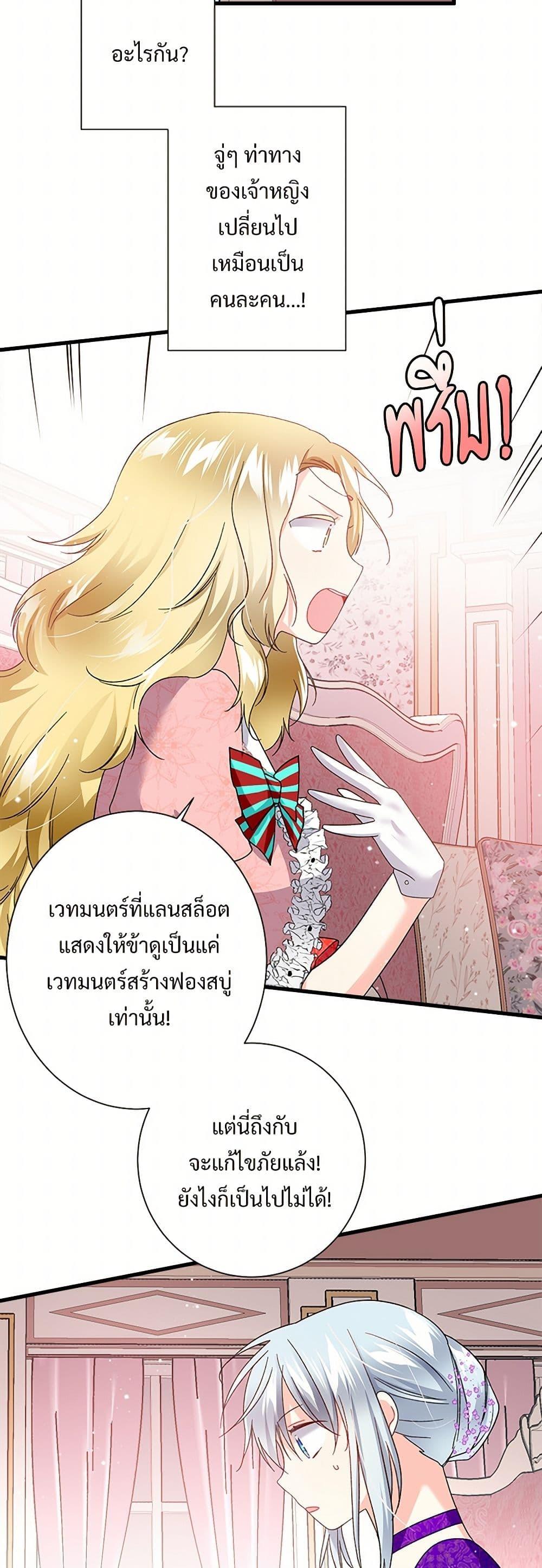 Manga-lc-com อ่านมังงะ อ่านการ์ตูน ออนไลน์ ฟรี The Lady’s Butler ตอนที่ 1 2 3 4 5 6 7 8 9 10 11 12 13 14 ฟรี ไม่มีโฆษณา Manga-lc - อ่าน มังงะ อ่าน การ์ตูน ออนไลน์ อ่านมังงะ ฟรี