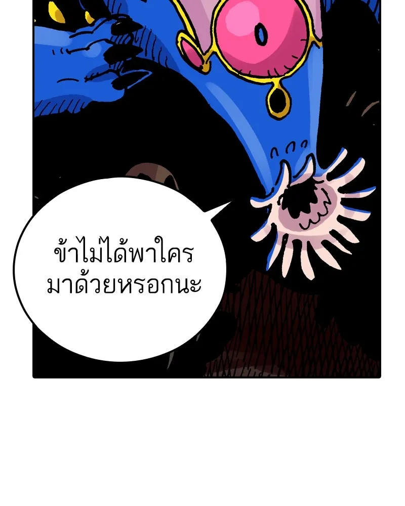 เคลวาเทส อสูรจอมราชัน ตอนที่ 80 ตำแหน่งของอลิเซียที่หายไป (3) รูปที่ 28