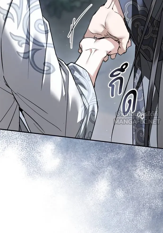 ยามหมาป่าทมิฬ ตอนที่ 58 รูปที่ 105