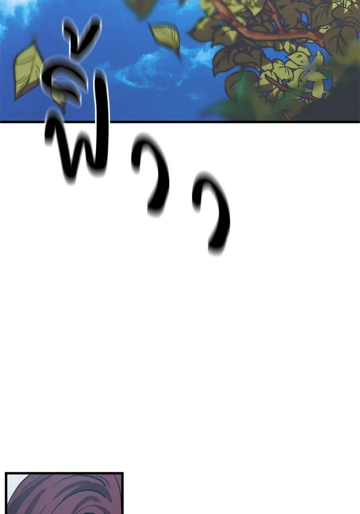 ชีวิตรักฉบับเดจาวู ตอนที่ 11 รูปที่ 32